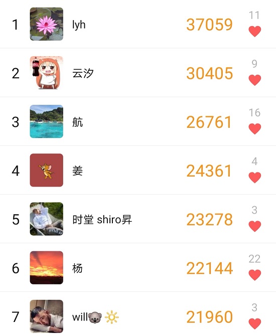 1.4 刘晓敏 终审 东投柬水柬网公司举办迎新年“健步走”活动.jpg