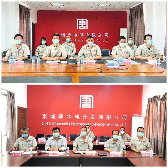东投柬水柬网公司+南敬+东投公司召开2022年党风廉政建设和反腐败工作会议暨警示教育会议.jpg