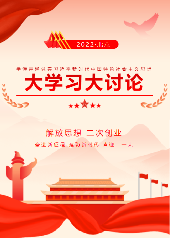 微信图片_20220429112112.png