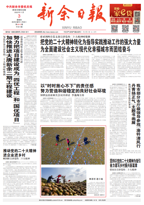 1667546930781023442.png 微信截图_20221104153102.png