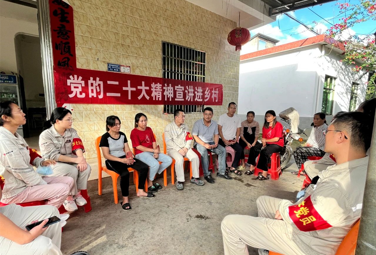 万宁公司：开展“党的二十大精神宣讲进乡村”主题党日活动02a.jpg