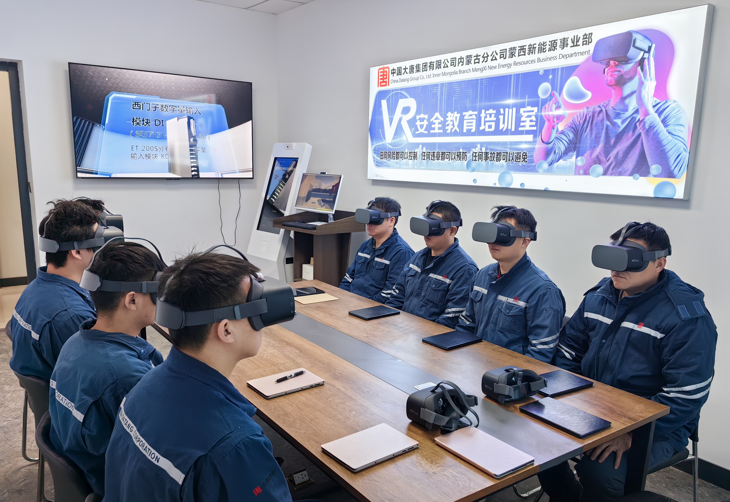 蒙西新能源事业部开启VR沉浸式安全培训教育促本质安全提升2 宋志翔摄a.jpg