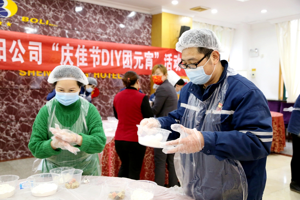 【现场风采】《洛阳热电公司：多滋多味欢乐“闹”元宵》 (5).jpg