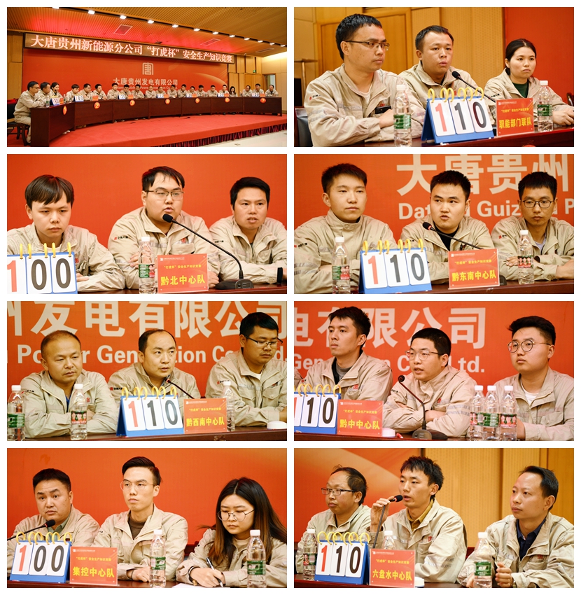 参赛选手拼图.jpg