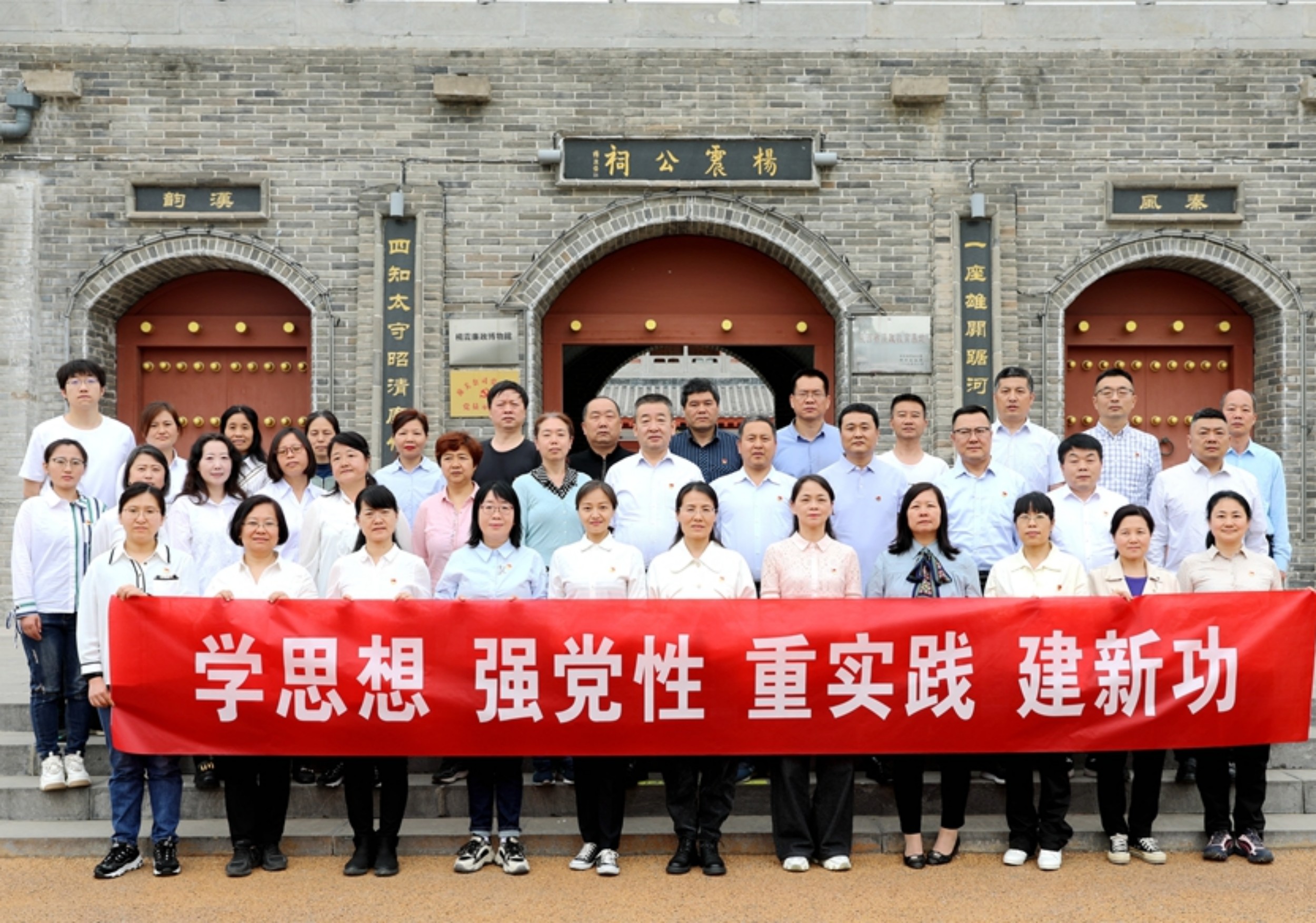 4.潼关开展廉洁教育活动：团队合影（韩城第二发电公司曹军科摄）_副本.jpg