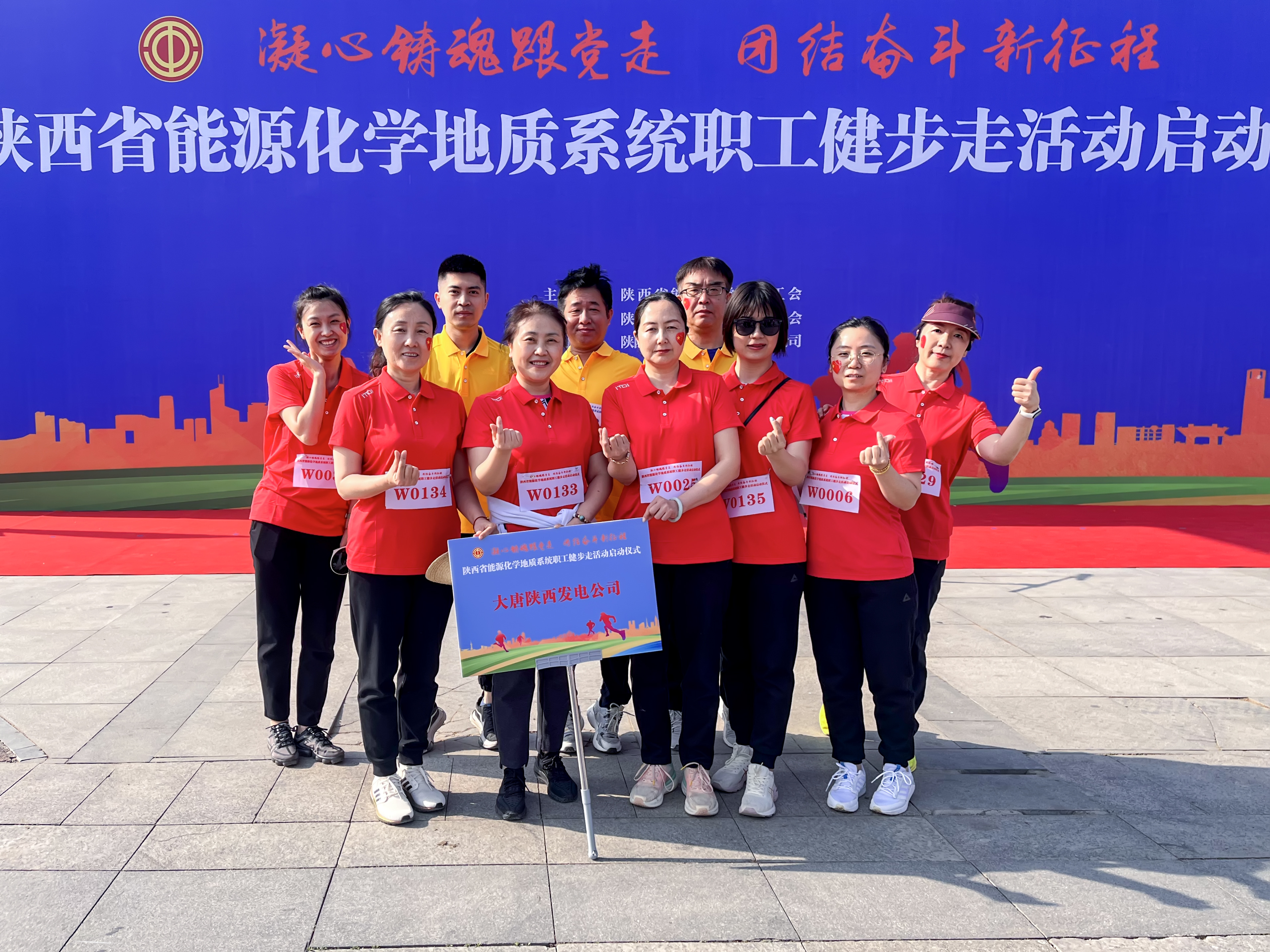 1682323637102066307.jpg 健步走3.jpg