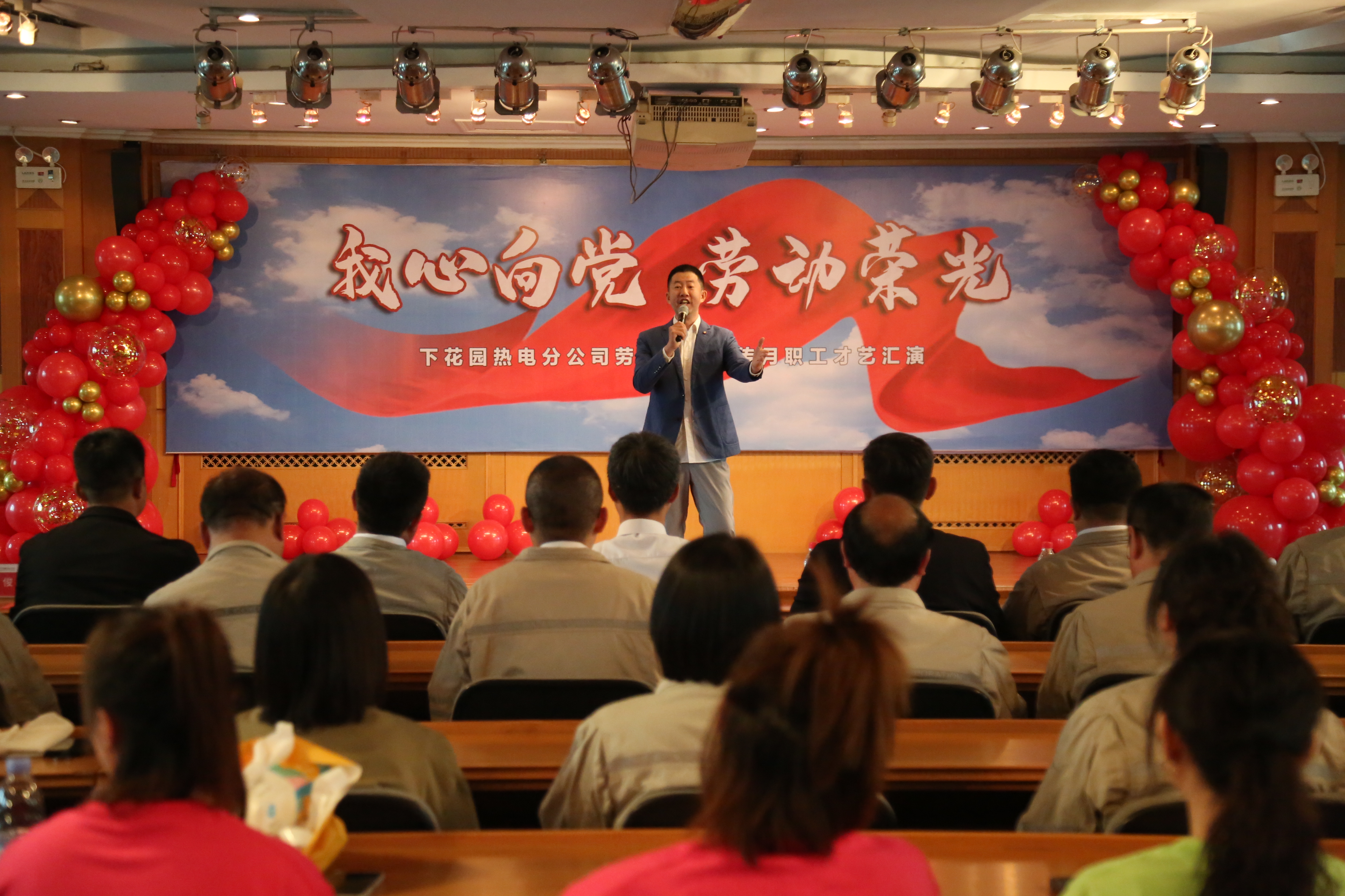 劳模月文艺汇演照片 (1).jpg