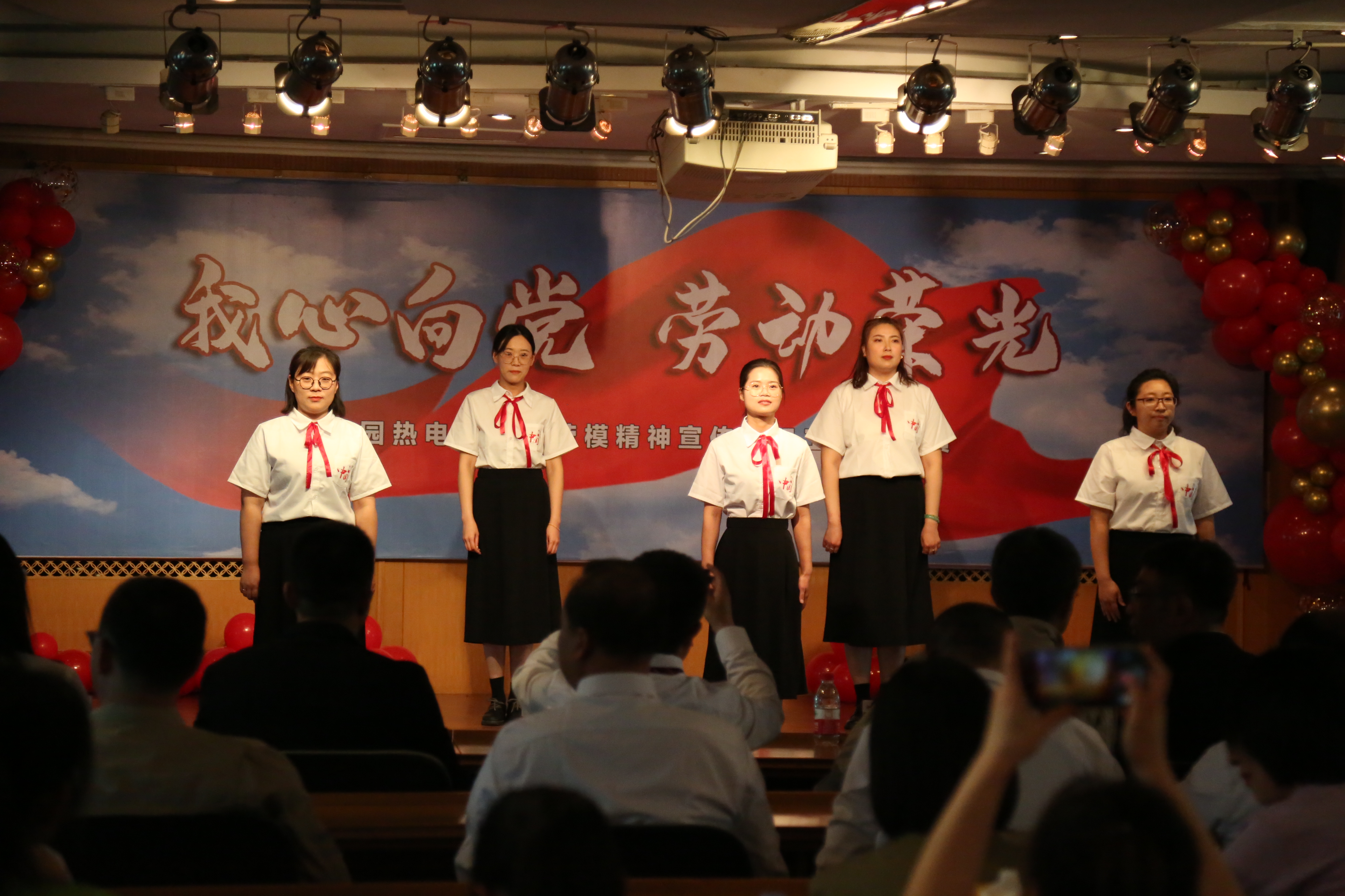 劳模月文艺汇演照片 (3).jpg