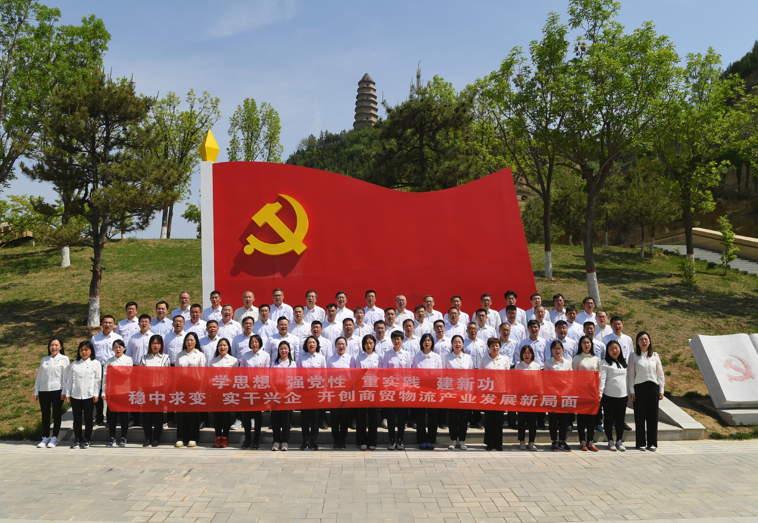 主题党日_副本.jpg
