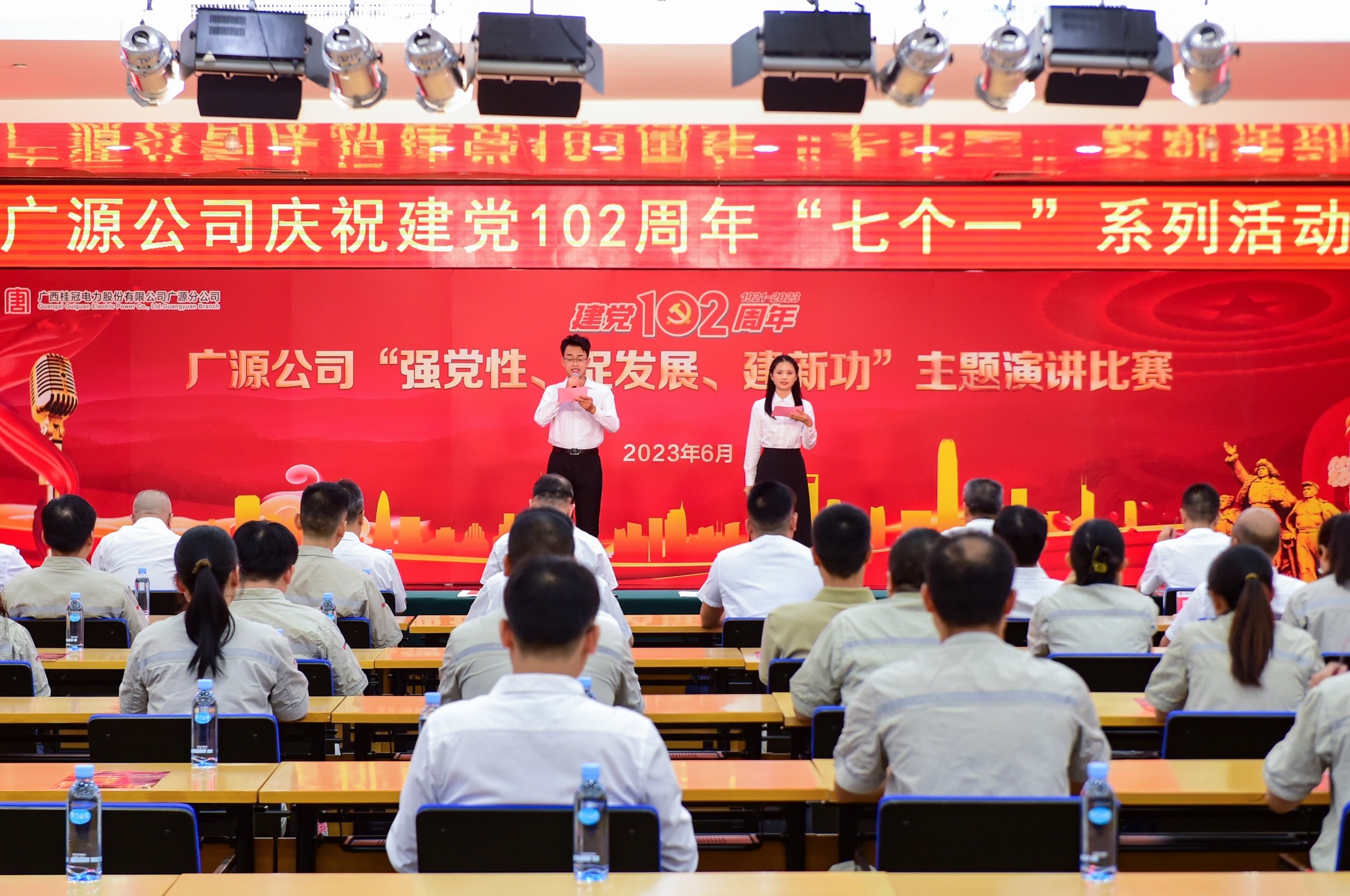 1688015978522013450.jpg 演讲比赛现场_副本_副本.jpg