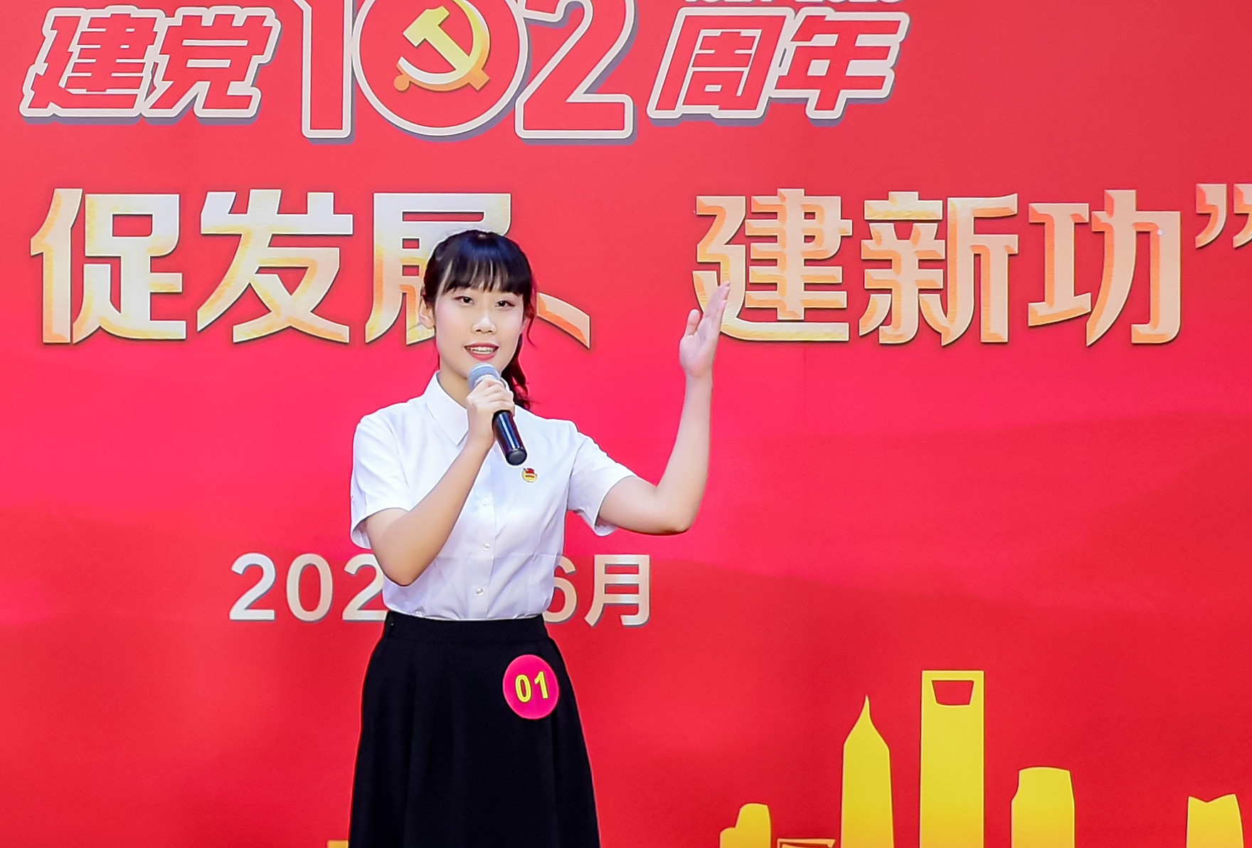 1688015988102000118.jpg 1号选手英姿.jpg