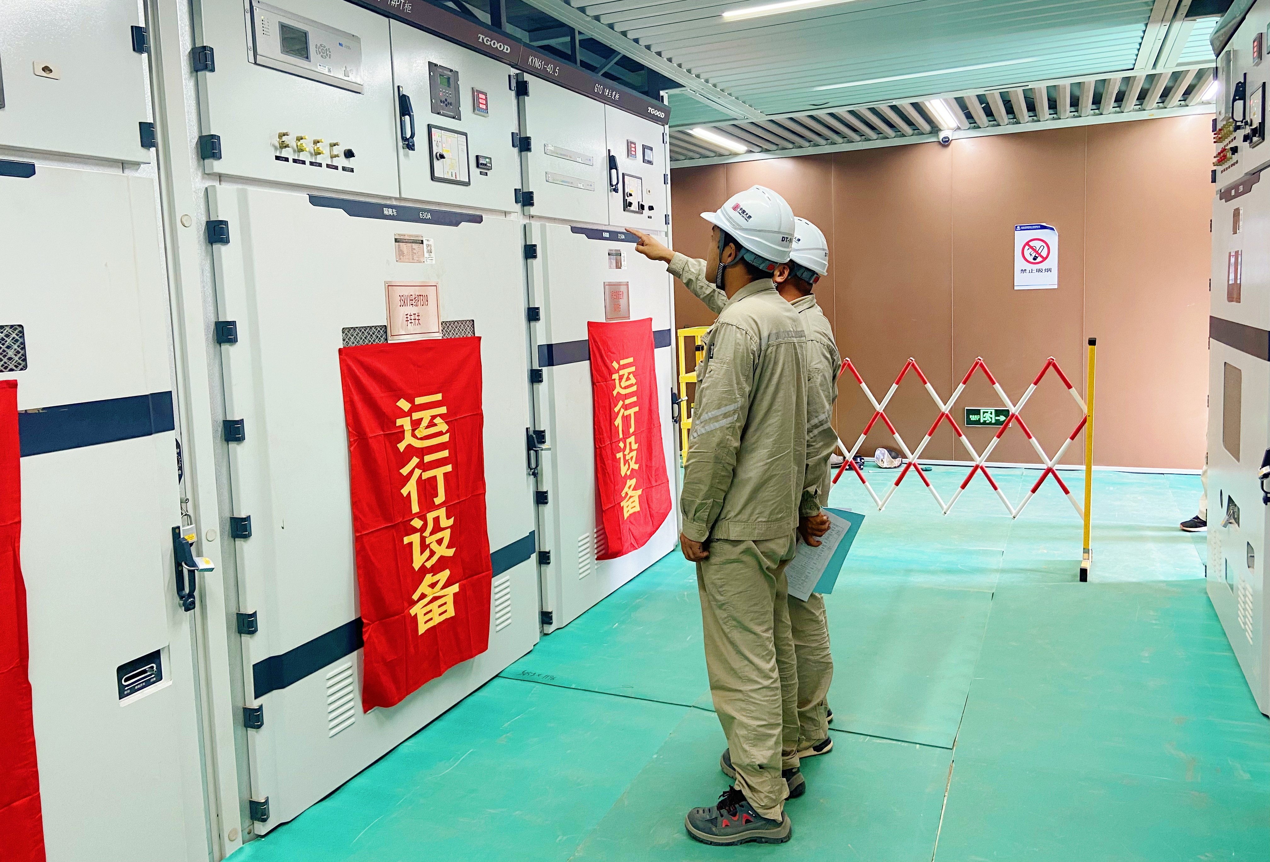 2.大唐清水河万家寨20万千瓦风水互补项目成功全容量并网。（王运起）_副本.jpg