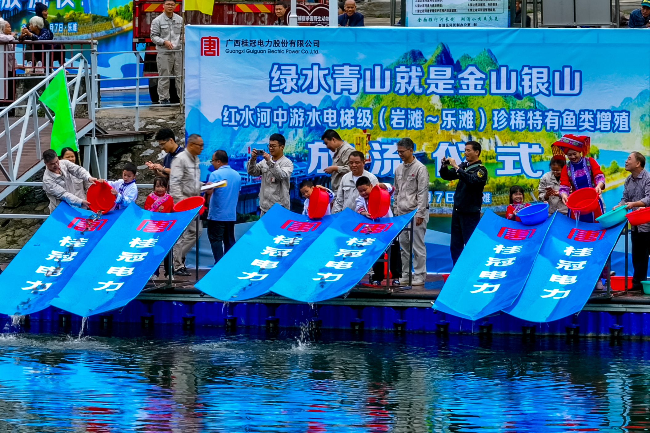 1700027223569040053.jpg 1、11月7日,红水河中游水电梯级(岩滩~乐滩)珍稀特有鱼类增殖放流仪式现场--黄嘉标摄.jpg