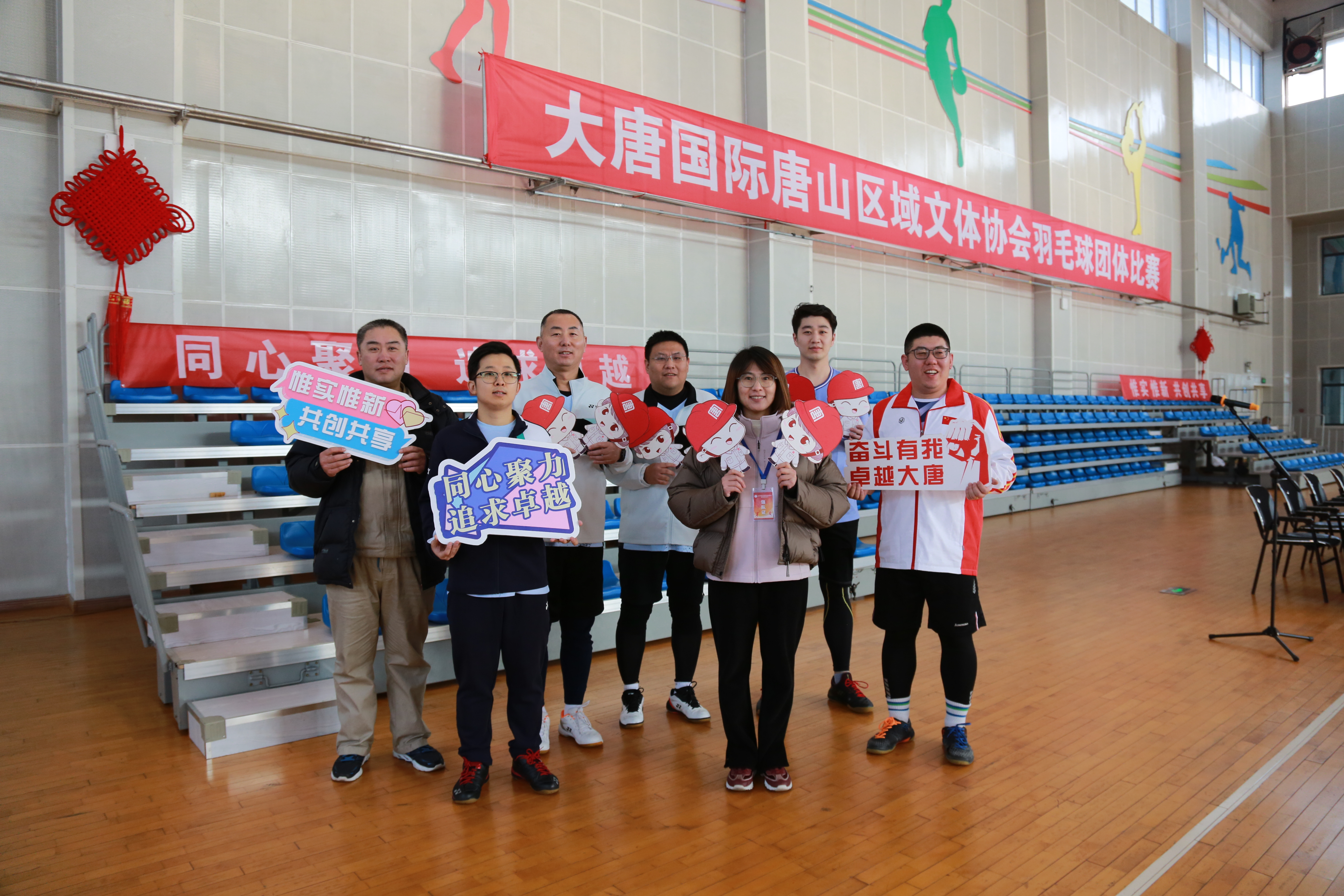 【现场风采】王滩发电公司：承办大唐国际唐山区域文体协会羽毛球团体比赛 (3).jpg