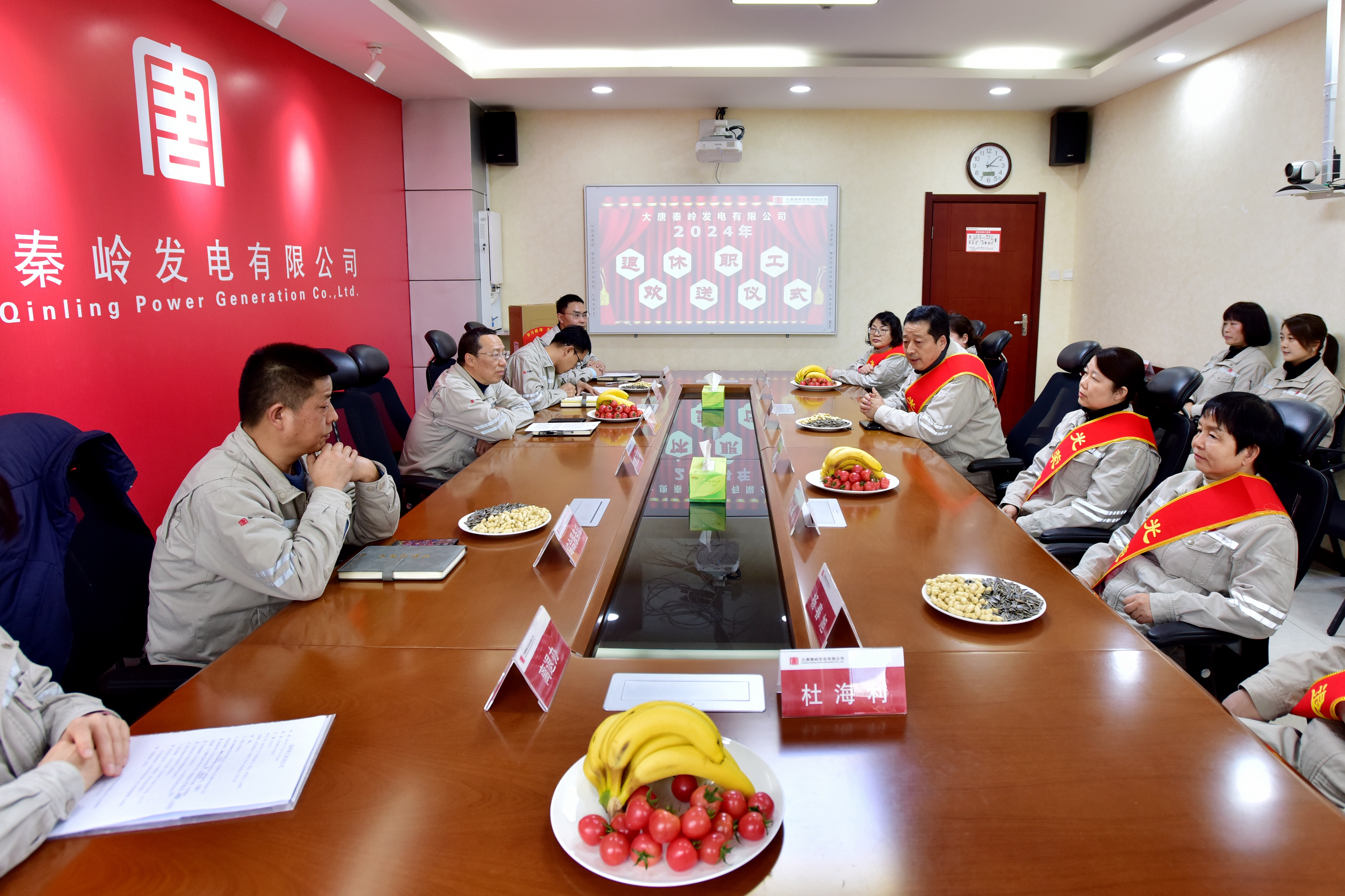 1709271148569082884.jpg 1.退休职工欢送仪式座谈会 (1).jpg