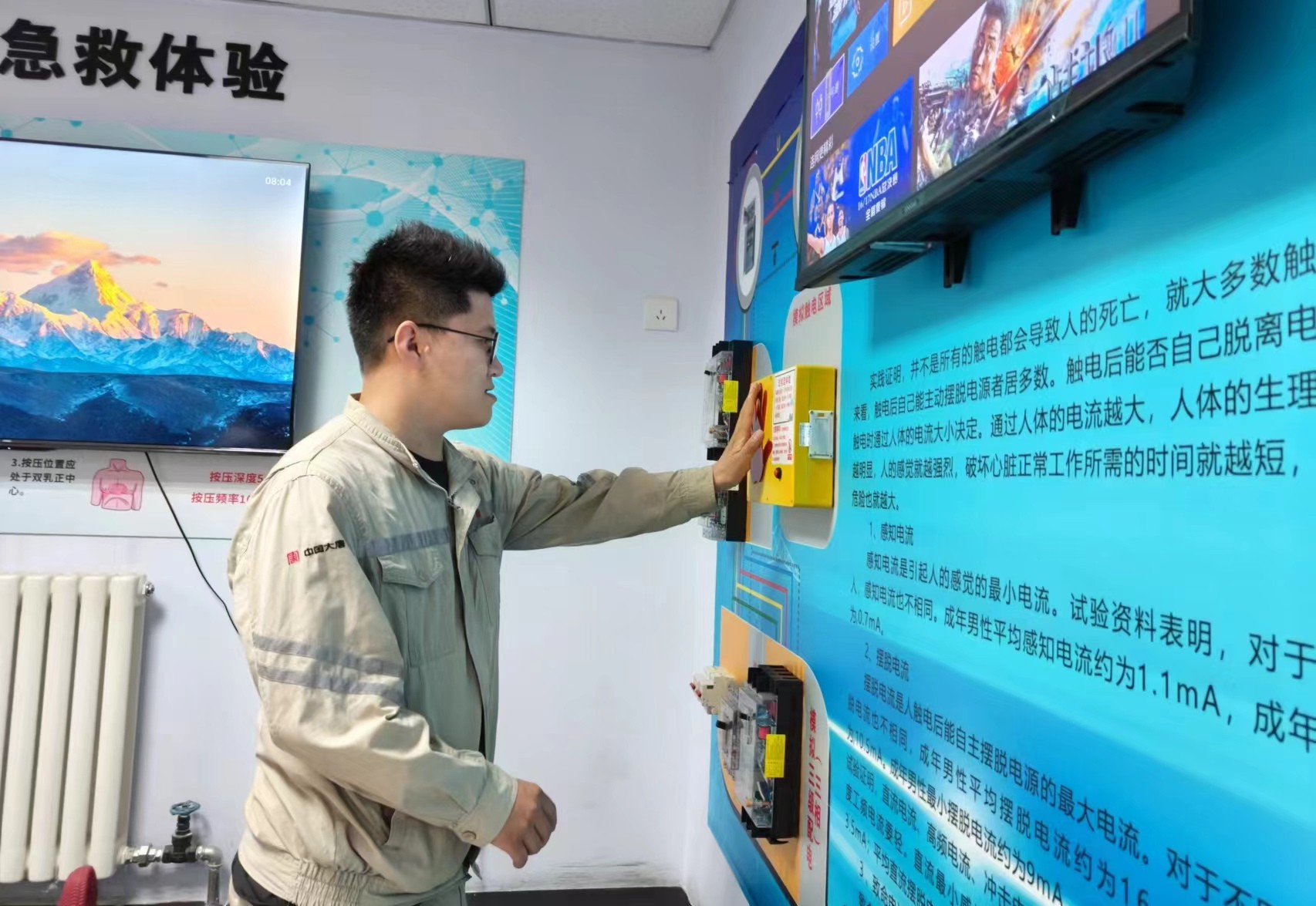 1718170018608021997.jpg 体验照片 (4)_副本.jpg